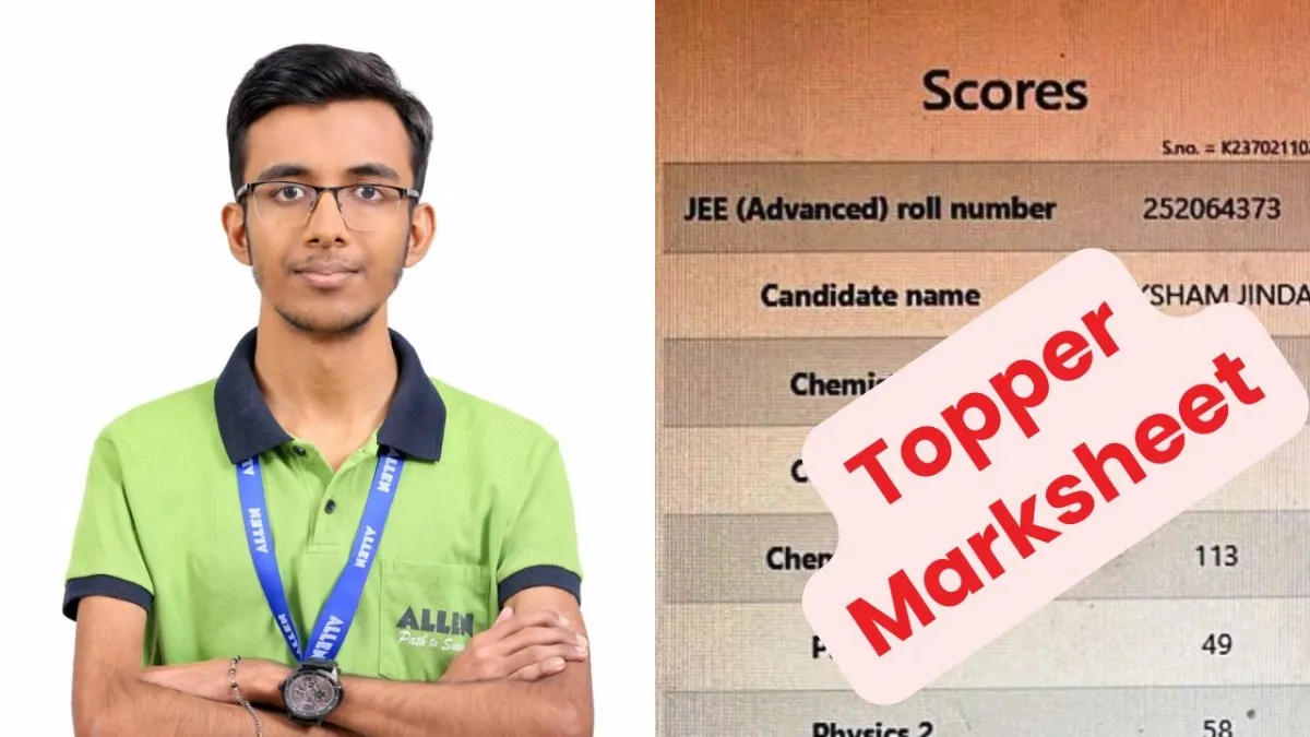 JEE Advanced 2025 AIR 2 टॉपर सक्षम जिंदल की सफलता की कहानी और मार्कशीट