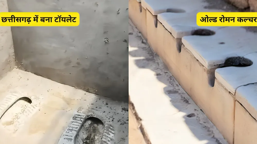 छत्तीसगढ़ के सरगुजा जिले में स्वच्छ भारत मिशन के तहत एक कमरे में दो टॉयलेट सीटों वाला विवादित शौचालय