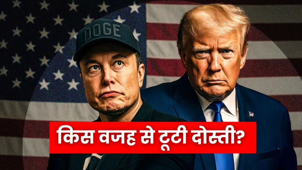 President Trump Elon Musk Conflict