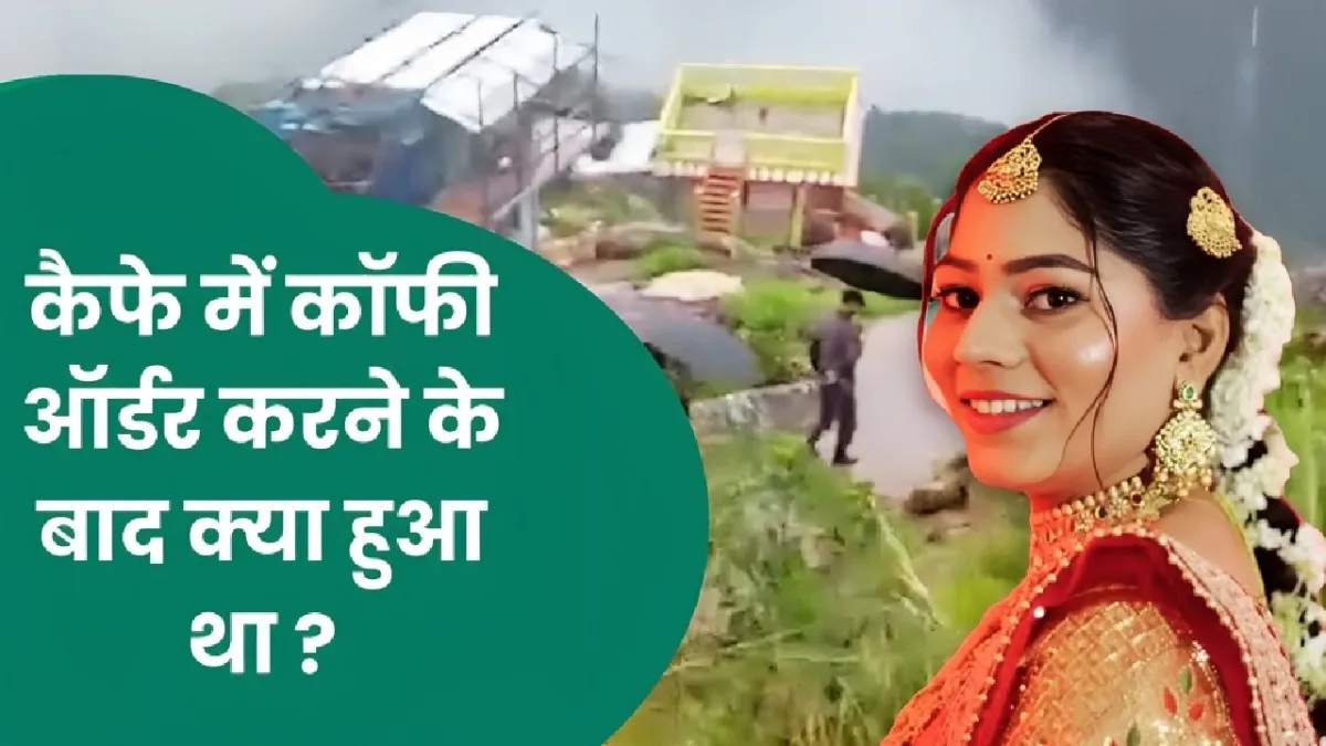 Raja Raghuwanshi murder, Sonam missing case, Kamakhya temple mystery, Honeymoon crime, Human trafficking India, Jyotish warning ignored, Shillong crime case