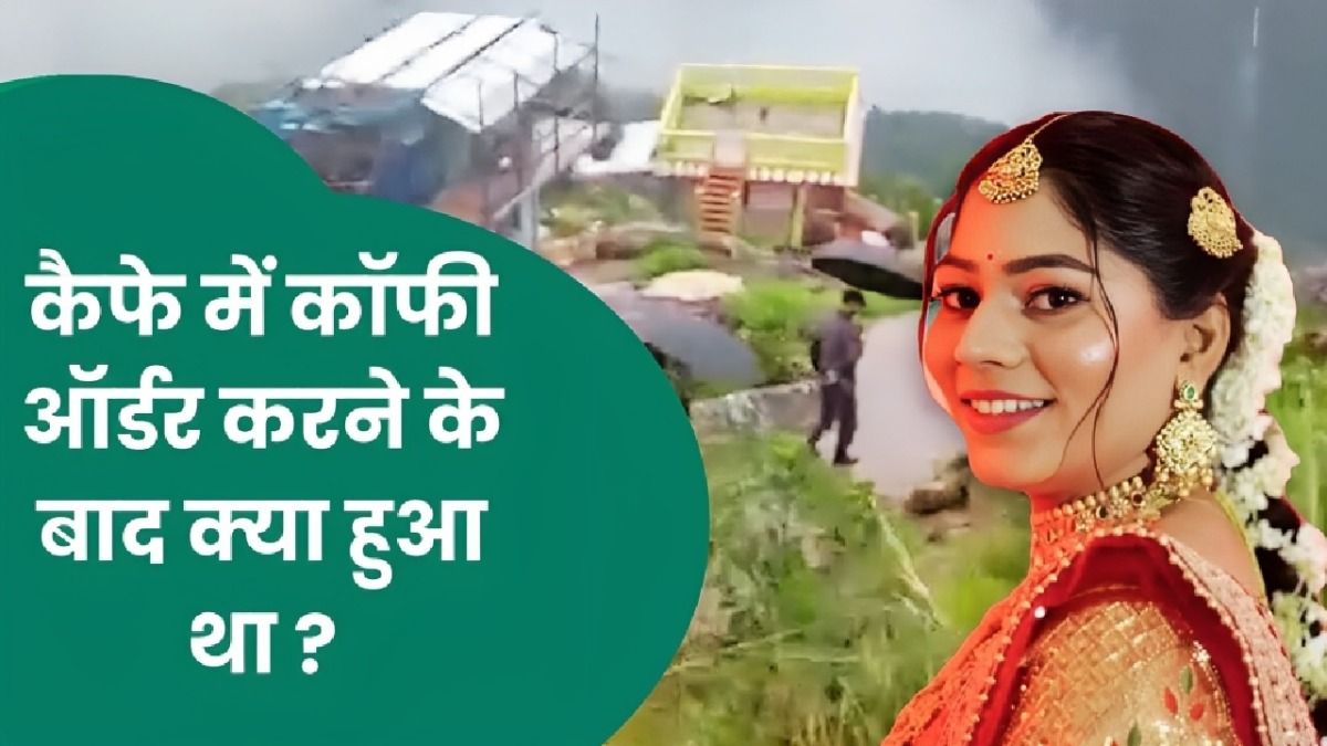 राजा रघुवंशी सोमन हनीमून केस: ज्योतिषी ने हनीमून से पहले दी थी ये वार्निंग...फिर भी नहीं माने राजा और सोनम Raja Raghuwanshi murder, Sonam missing case, Kamakhya temple mystery, Honeymoon crime, Human trafficking India, Jyotish warning ignored, Shillong crime case