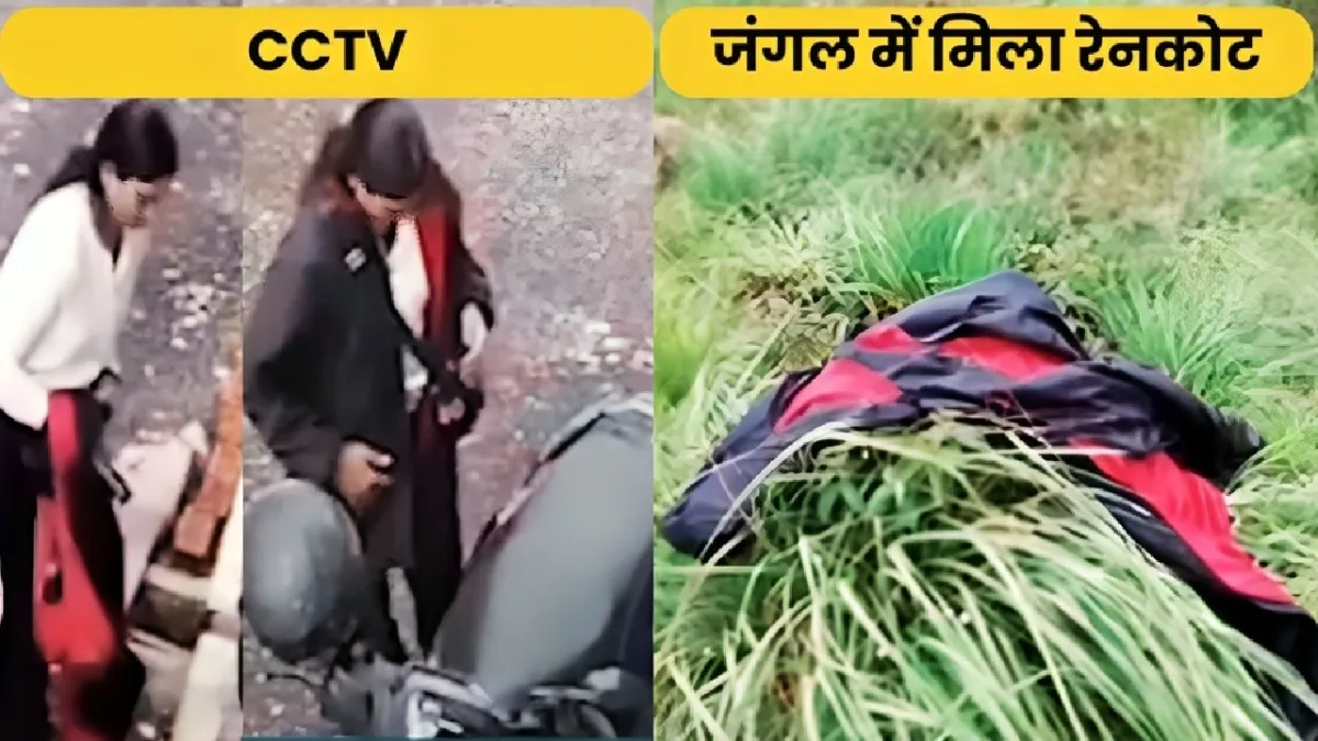 Raja Sonam honeymoon CCTV, Shillong honeymoon murder, Raincoat clue found, Raja Raghuwanshi update, Sonam missing case, Shillong forest clue