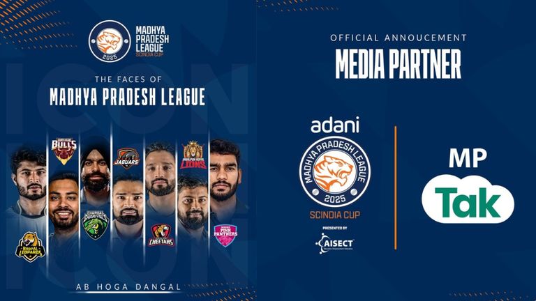 Madhya Pradesh League 2025: मध्य प्रदेश लीग का 12 जून से होगा आगाज, स्टार खिलाड़ियों से सजी है टीमें! Madhya Pradesh League 2025: 12 जून से ग्वालियर में होगा आगाज, 7 टीमें और स्टार खिलाड़ियों से सजा क्रिकेट महाकुंभ