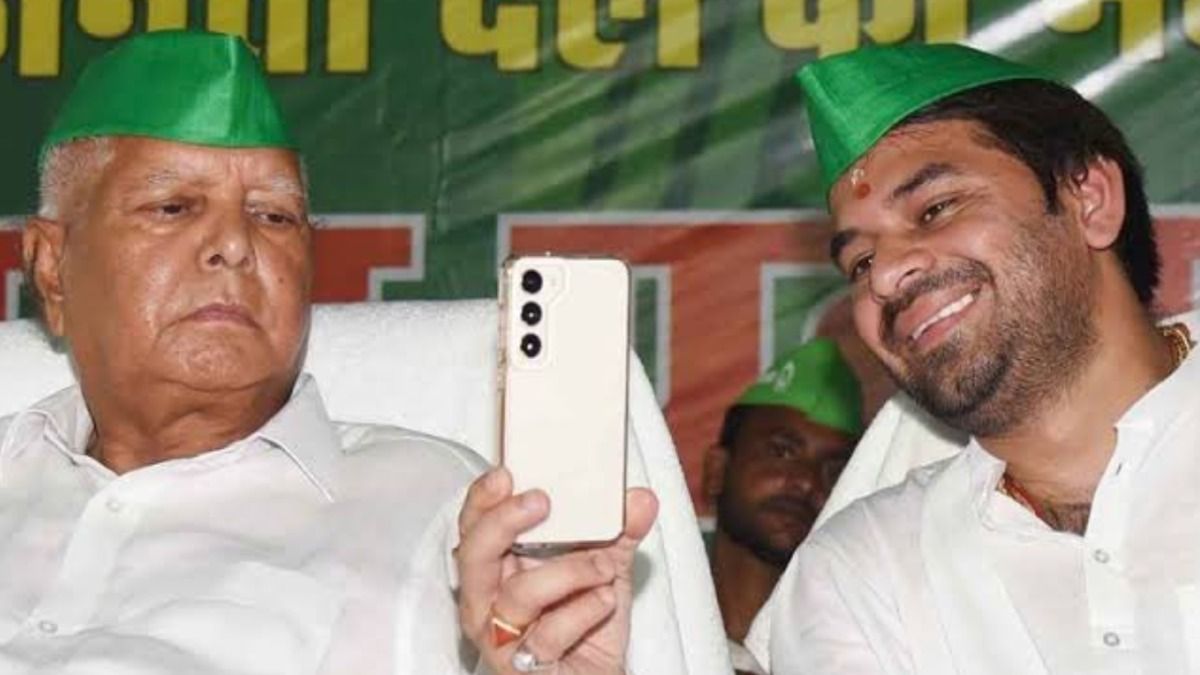 तेज प्रताप ने एक्स पर पोस्ट कर नई राजनीतिक पार्टी बनाने पर दिया रिएक्शन, लिखी ऐसी बात की हो गया वायरल तेज प्रताप यादव का एक्स पोस्ट हुआ वायरल, नई पार्टी की अफवाहों पर दी सफाई