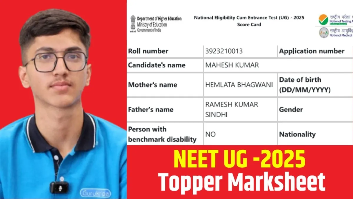 NEET Topper Marksheet 