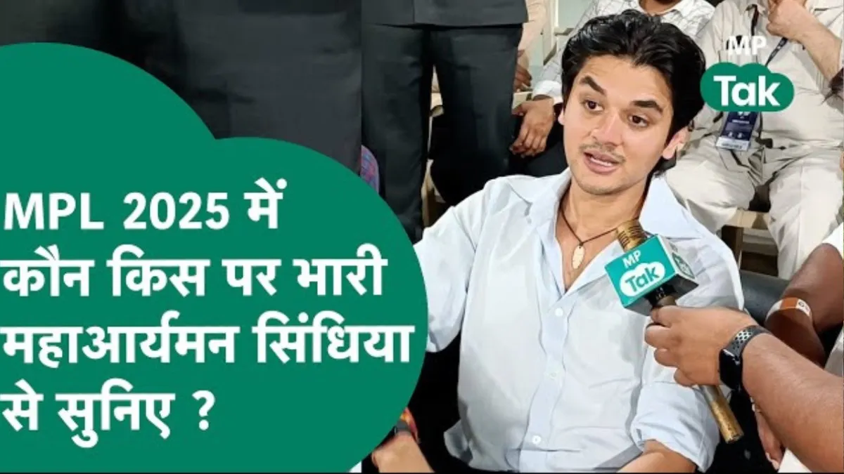 Madhya Pradesh League 2025