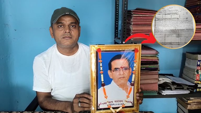 बिहार: सासाराम में शख्स की मौत से पहले ही बना दी गई पोस्टमार्टम रिपोर्ट ihar Viral News: मौत से पहले बना पोस्टमार्टम रिपोर्ट
