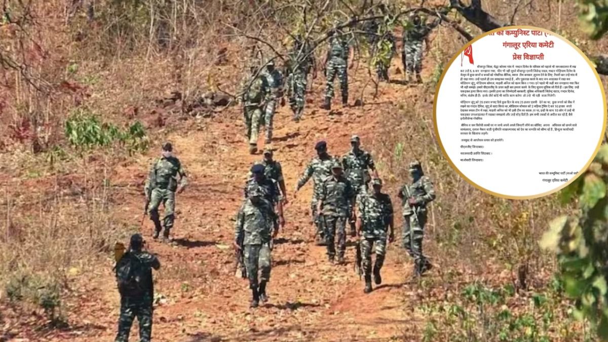 छत्तीसगढ़ के पेड़का-कोरसेल गांव में माओवादी ने जनताना अदालत लगाकर ग्रामीणों को दी खौफनाक सजा, लेटर जारी कर बताई पूरी कहानी Chhattisgarh Maoist Jan Adalat – Peedka-Korsel Killings