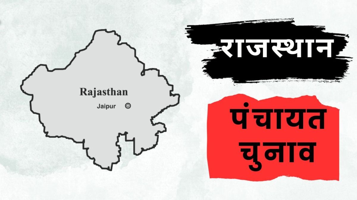 Rajasthan Panchayat Elections