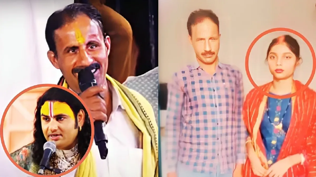 अनिरुद्धाचार्य की कथा का एक वीडियो देख साहिबा बानो बनी खुशी तिवारी और इंद्र कुमार के साथ हो गया बड़ा कांड Aniruddhacharya viral video, Jabalpur man murder, Kushinagar body found, fake marriage murder case, 18 acre land murder, Saheba Bano arrested
