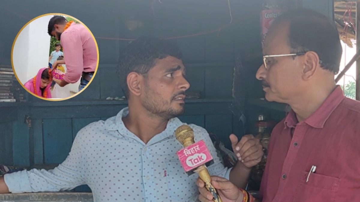 पत्नी छोड़ भतीजे के साथ गई तो चाचा ने बताई फ्लिपकार्ट वाली कहानी, बताया कैसे बदली जिंदगी बिहार के जमुई से वायरल चाची-भतीजे की प्रेम कहानी पर चाचा का बयान