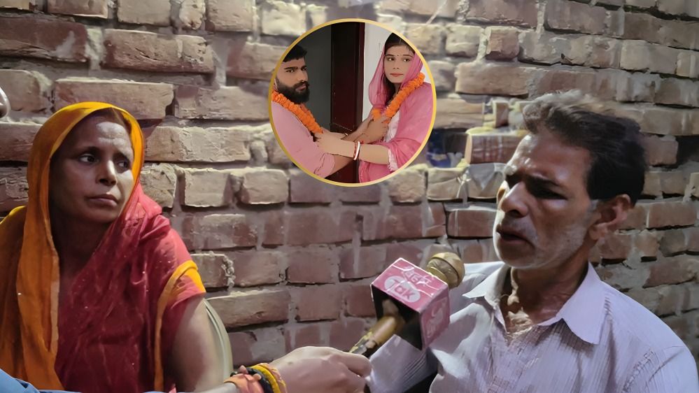 जमुई की वायरल चाची-भतीजे की प्रेम कहानी में आया नया मोड़