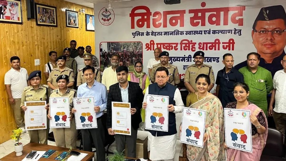 उत्तराखंड पुलिस के लिए 'मिशन संवाद' की शुरुआत, तनाव प्रबंधन के लिए ऐप और काउंसलिंग की अनूठी पहल uttarakhand-police-mission-samvaad