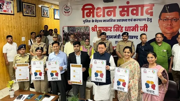 उत्तराखंड पुलिस के लिए 'मिशन संवाद' की शुरुआत, तनाव प्रबंधन के लिए ऐप और काउंसलिंग की अनूठी पहल uttarakhand-police-mission-samvaad