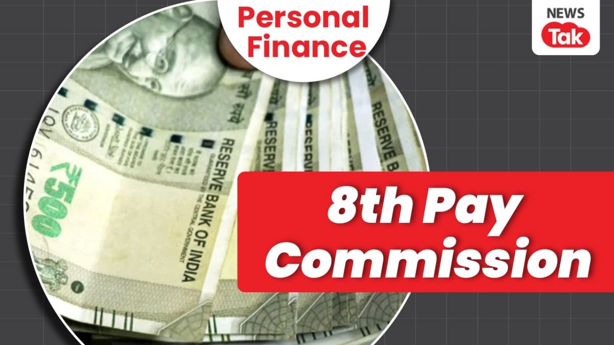 8th Pay Commission