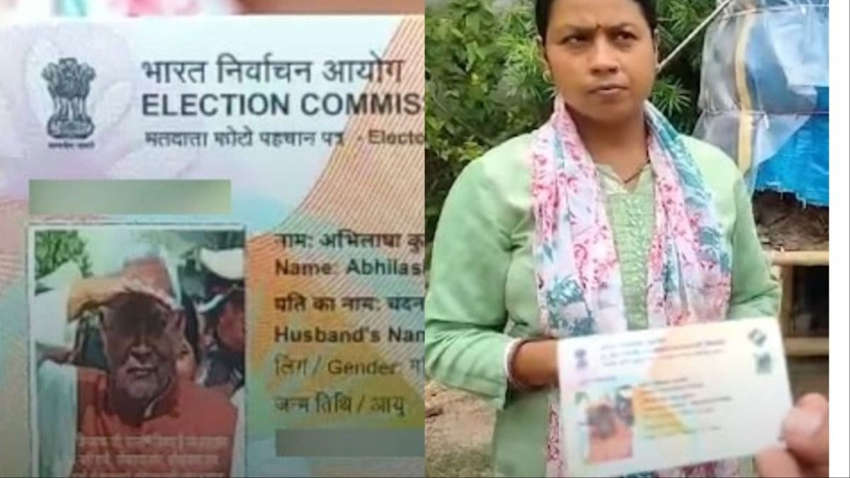 Fact check: बिहार में महिला की वोटर ID में CM नीतीश कुमार की फोटो, जानें क्या है इस पूरे मामले का सच Voter ID Card