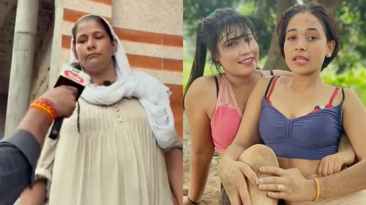 Sambhal Pari or Mahak, Sambhal, UP News, Sambhal latest news, up latest news, Sambhal Crime news, Sambhal latest news, Sambhal viral video, up news, up latest news, संभल, संभल न्यूज, संभल वायरल न्यूज, संभल वायरल वीडियो