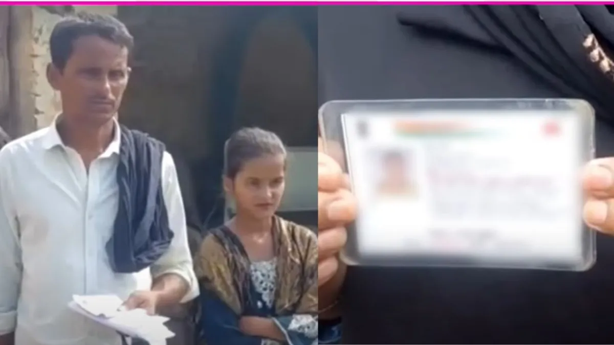 one Adhar card no, two claim