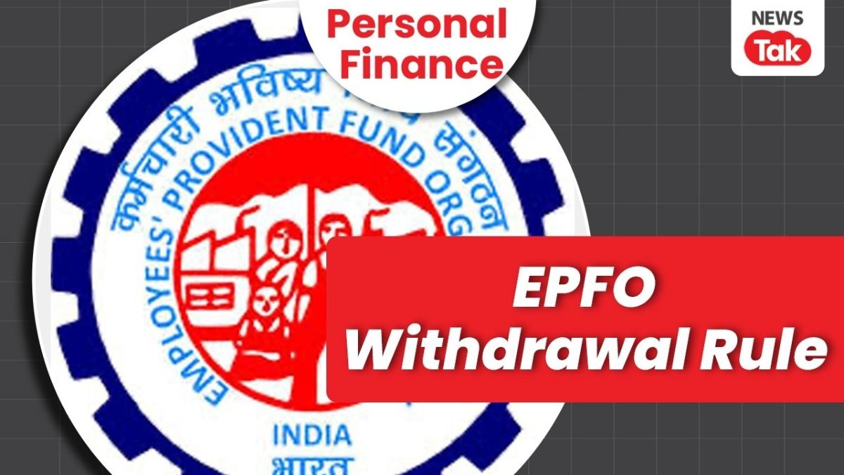 EPFO Withdrawal Rule Change: अब हर 10 साल में निकाल सकेंगे PF का पूरा पैसा? बदलने जा रहा नियम? EPFO new withdrawal rule, PF full withdrawal rule, EPF rule change 2025, PF withdrawal without retirement, EPF 10 year rule