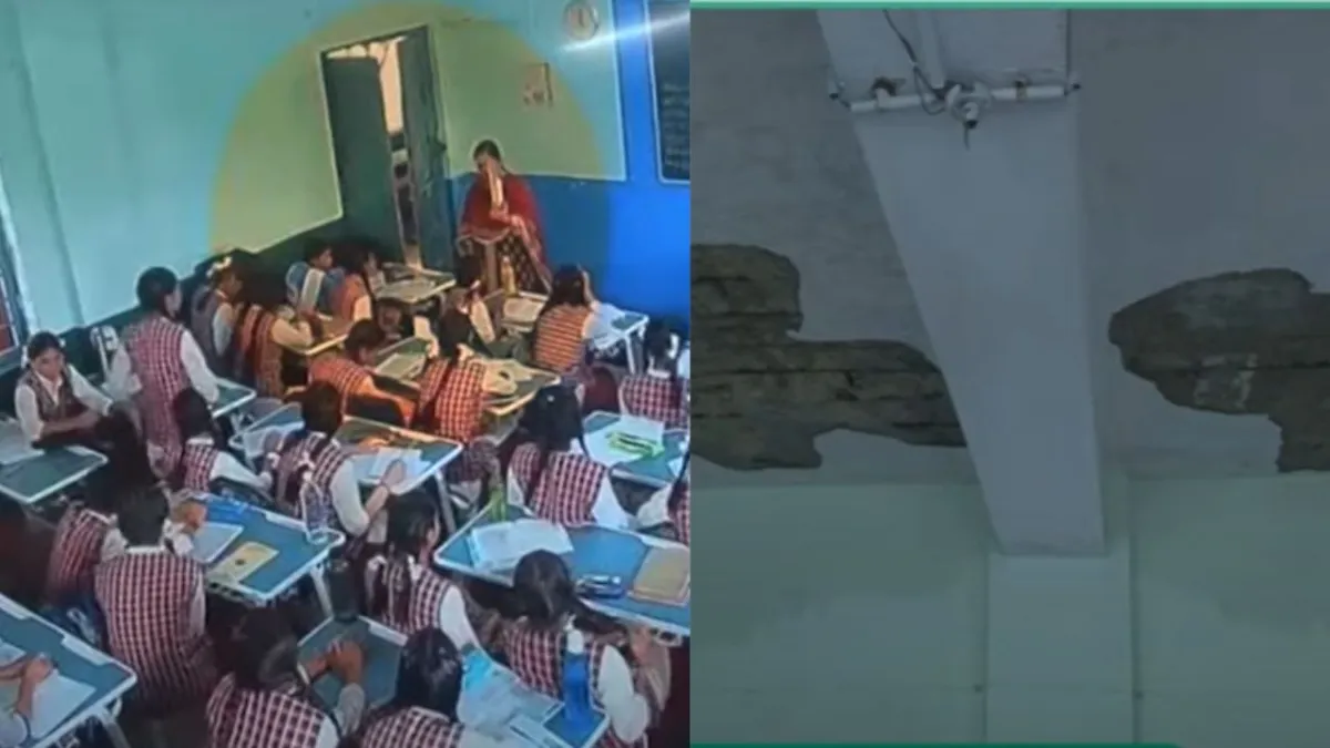 Bhopal Government School