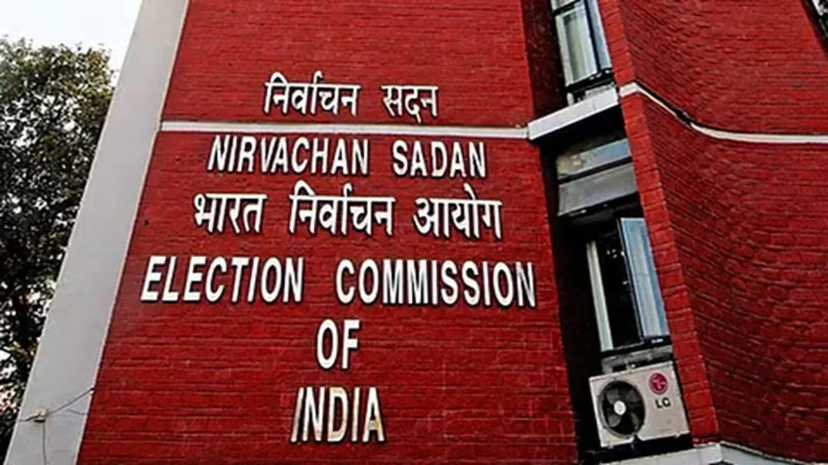 बिहार चुनाव से पहले 17 राजनीतिक दलों को निर्वाचन आयोग ने चुनाव से किया बाहर