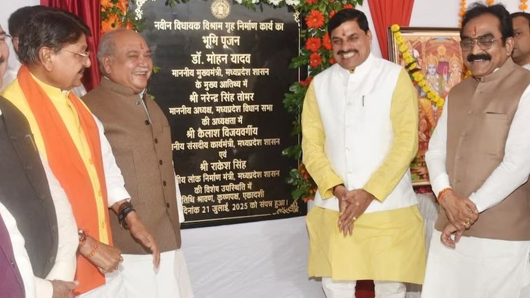 मध्य प्रदेश: विधायकों के लिए बनेगा 160 करोड़ का 'रेस्ट हाउस', 102 सुपर लग्जरी फ्लैट्स के साथ मिलेगी हर सुविधा MLA Rest House