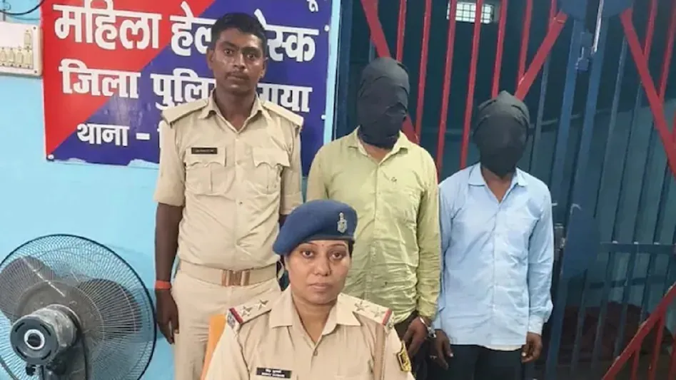 Bihar Gaya News