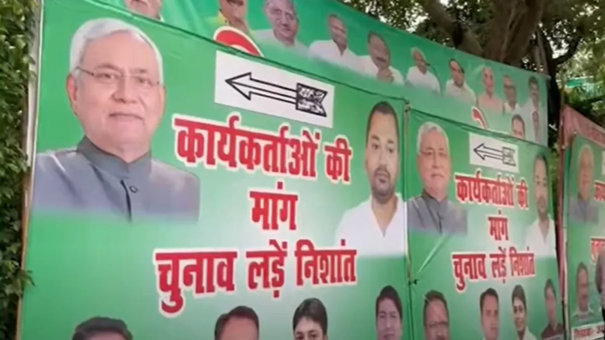 Bihar Assembly election