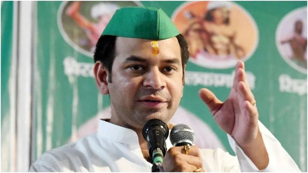 बिहार विधानसभा चुनाव से पहले तेज प्रताप ने लिया चौंकाने वाला फैसला, इस सीट से निर्दलीय चुनाव लड़ने का किया एलान