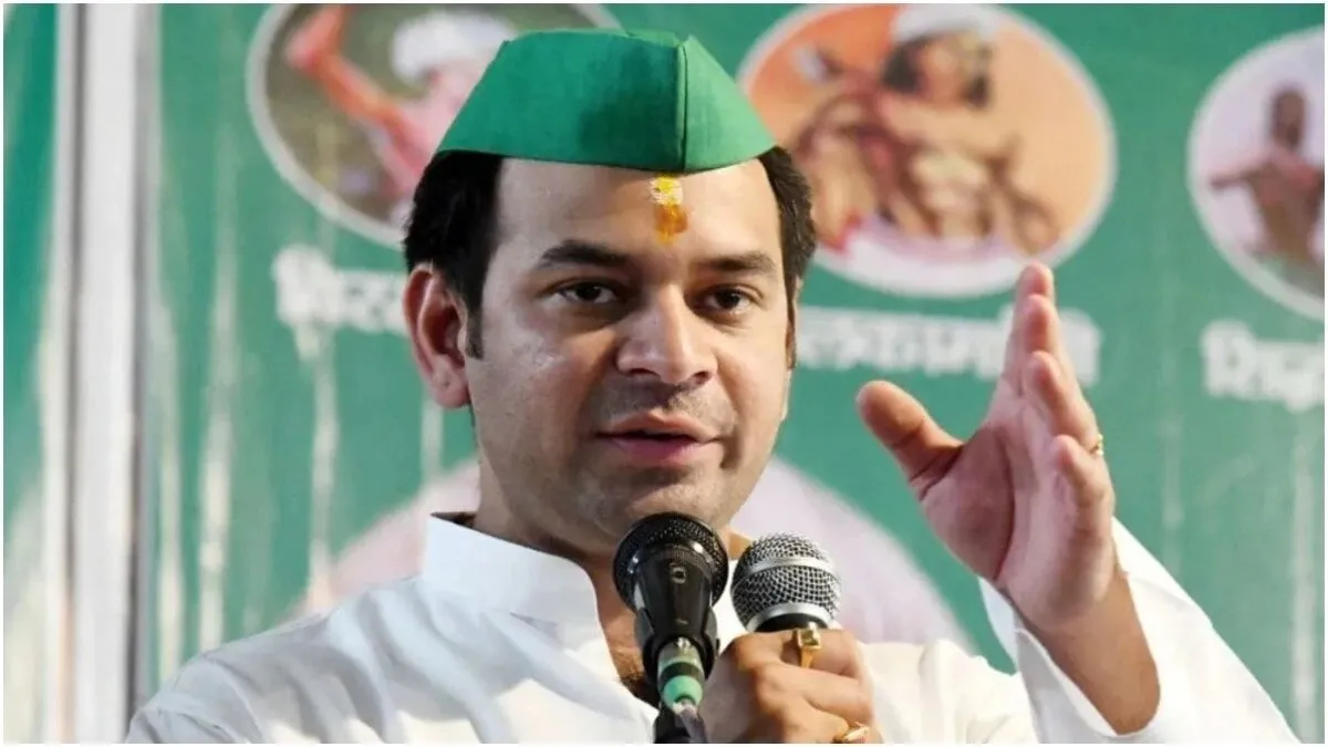 tej pratap yadav