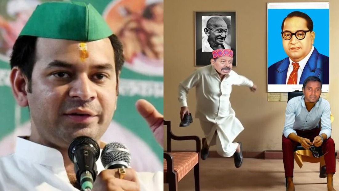 तेज प्रताप यादव ने आरजेडी विधायक भाई वीरेंद्र पर SC/ST मामले को लेकर उठाए सवाल