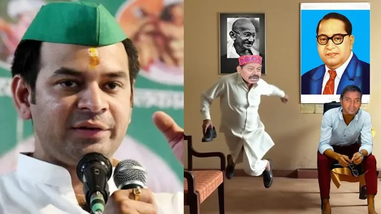पंचायत सचिव और विधायक के मामले में हुई तेज प्रताप की एंट्री, RJD को लेकर पहली बार खोला मोर्चा तेज प्रताप यादव ने आरजेडी विधायक भाई वीरेंद्र पर SC/ST मामले को लेकर उठाए सवाल