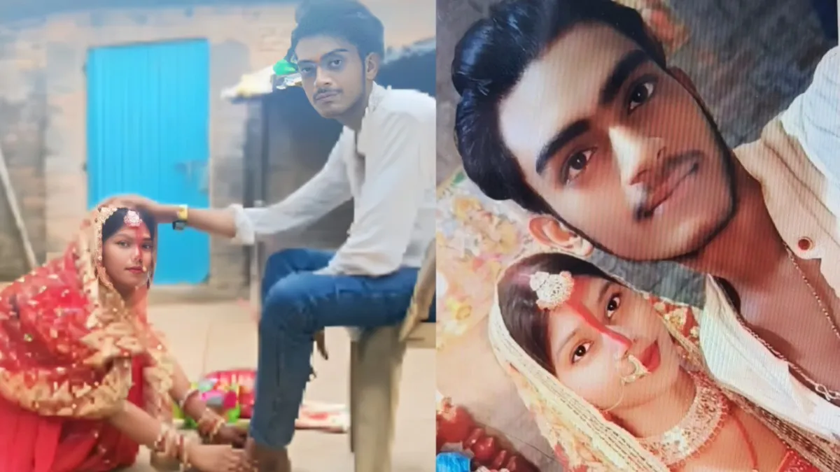 बिहार में इंस्टाग्राम से शुरू हुई प्रेम कहानी का खौफनाक अंत, पंचायत ने स्प्राइट से मांग धुलवाई, फिर हुई आत्महत्या