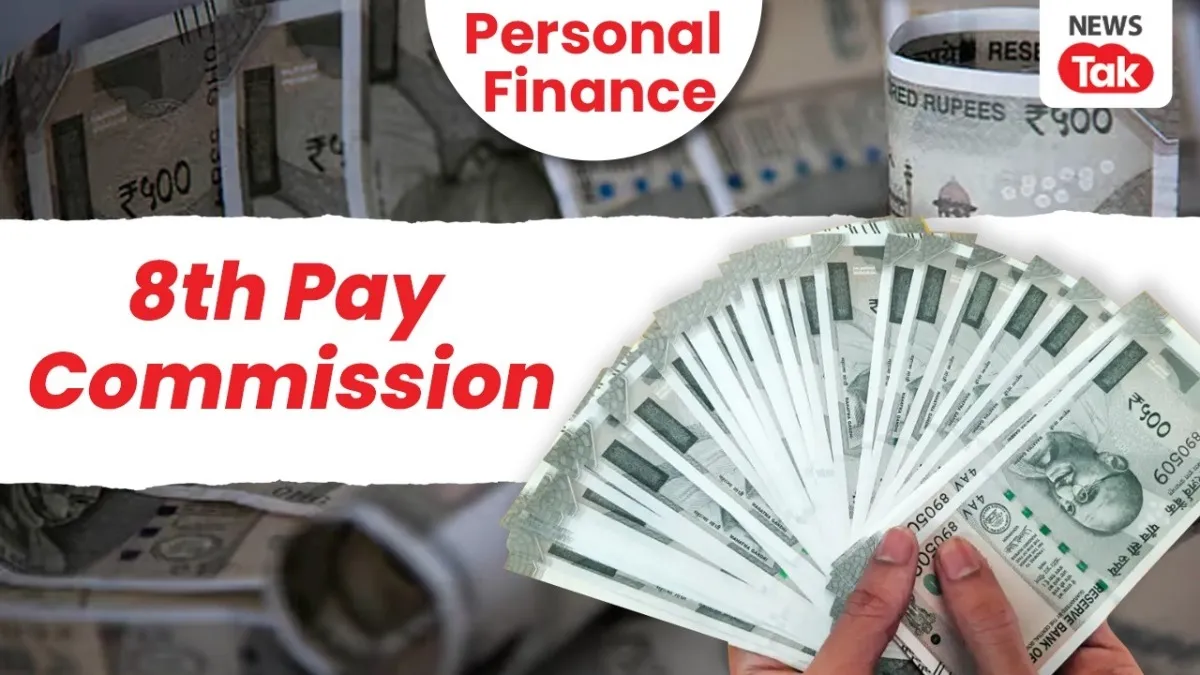 8th pay commission
