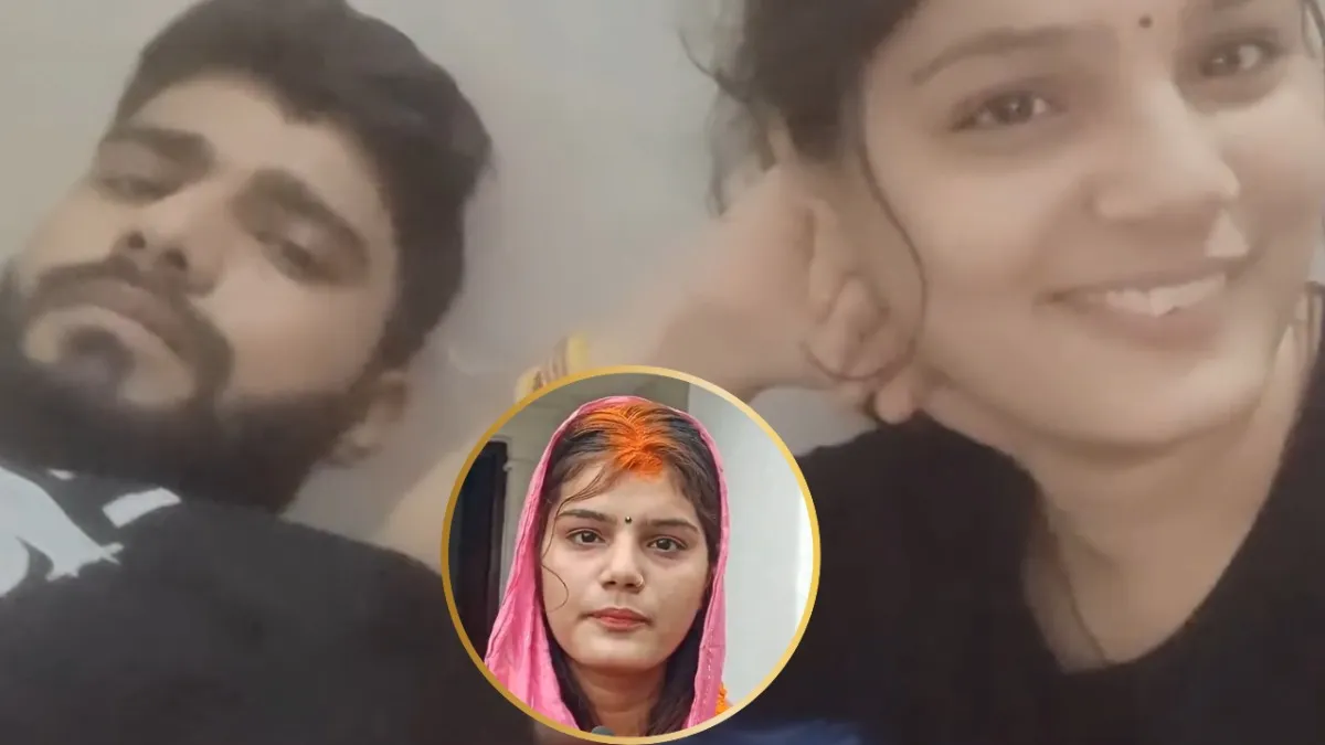 चाची आयुषी और भतीजे सचिन की वायरल शादी और अब डर की कहानी