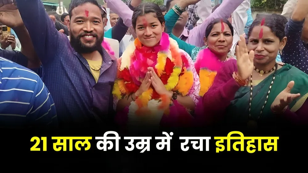 Priyanka Negi Uttarakhand