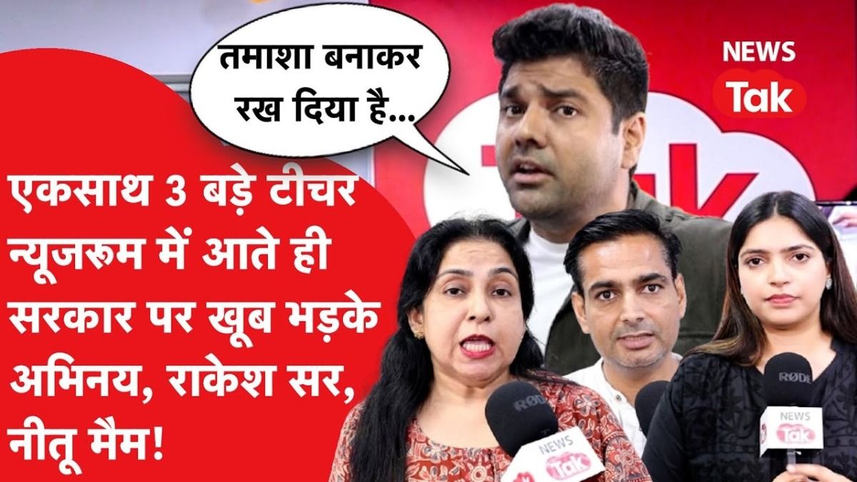 SSC exam protest, SSC paper leak 2025, SSC irregularities news, FIR against SSC teachers, Abhinav Neetu Rakesh SSC protest, एसएससी परीक्षा विरोध
