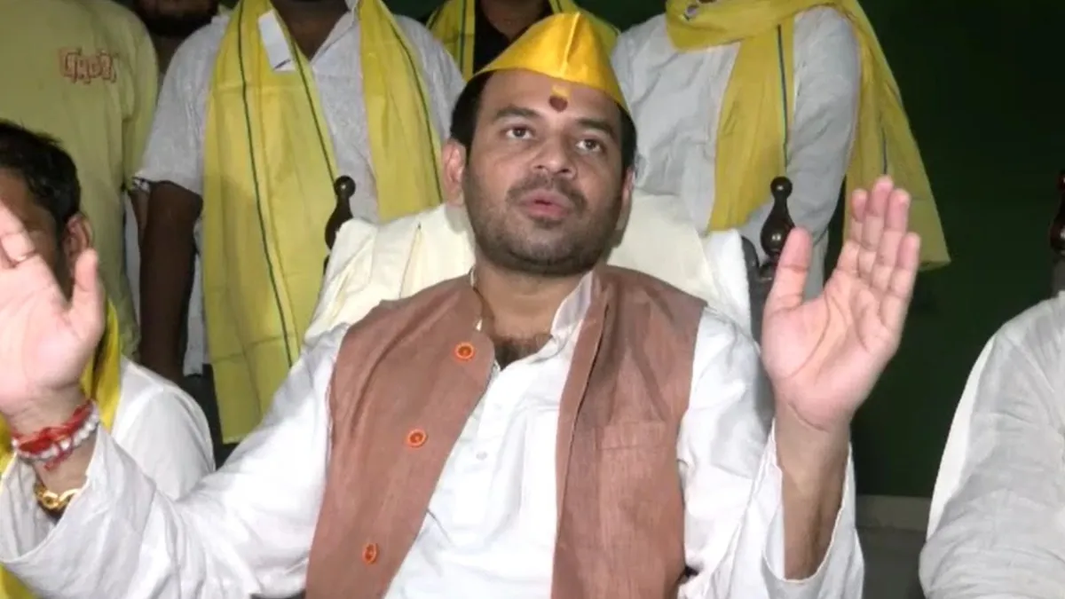 तेज प्रताप यादव ने बिहार चुनाव से पहले VVIP के साथ गठबंधन किया