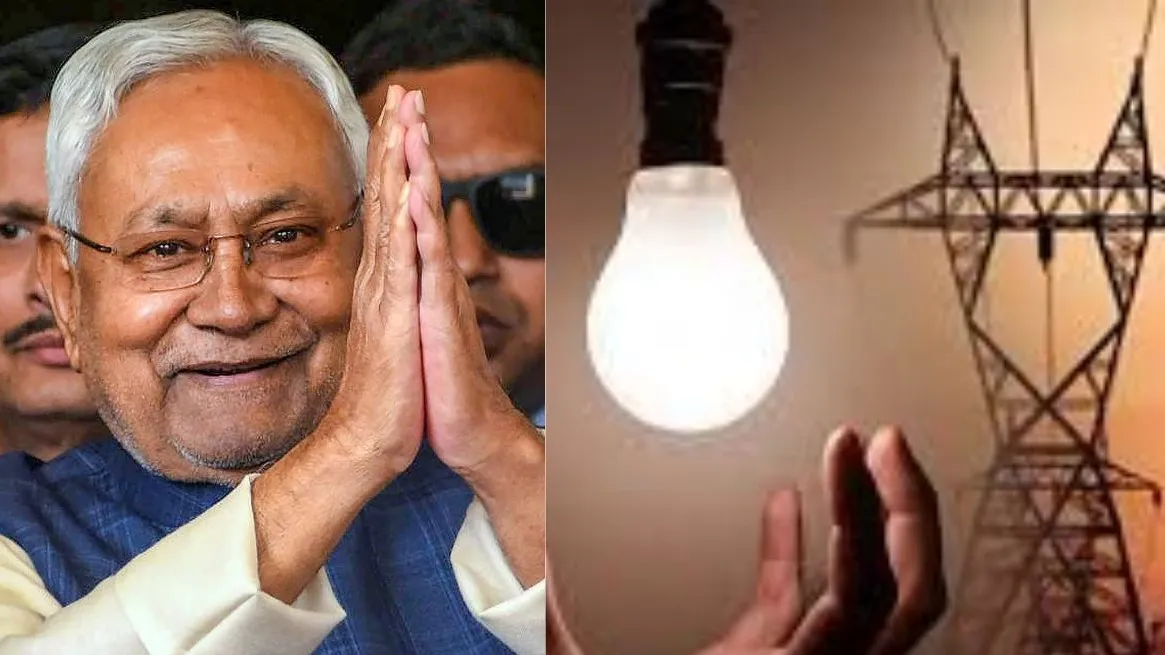 Bihar News