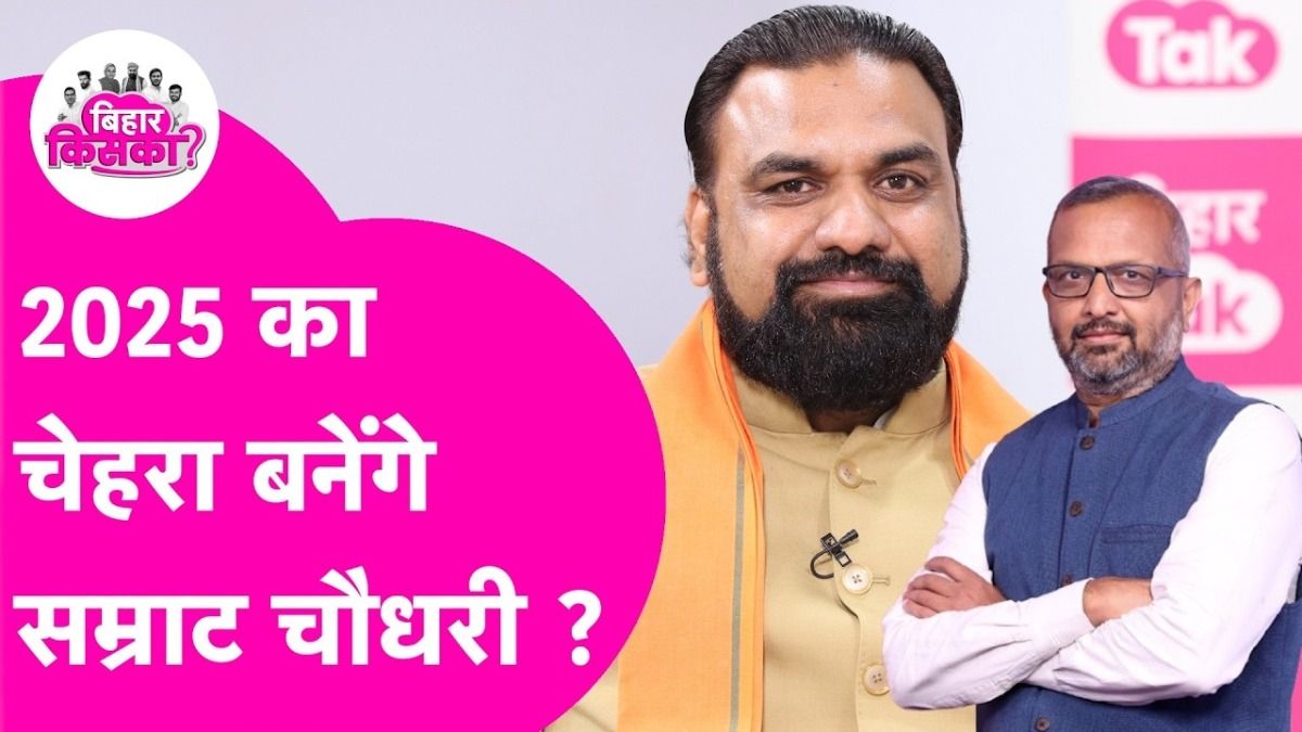 Samrat Choudhary interview, Nitish Kumar Bihar elections, Bihar NDA government, Deputy CM statement, Bihar politics 2025