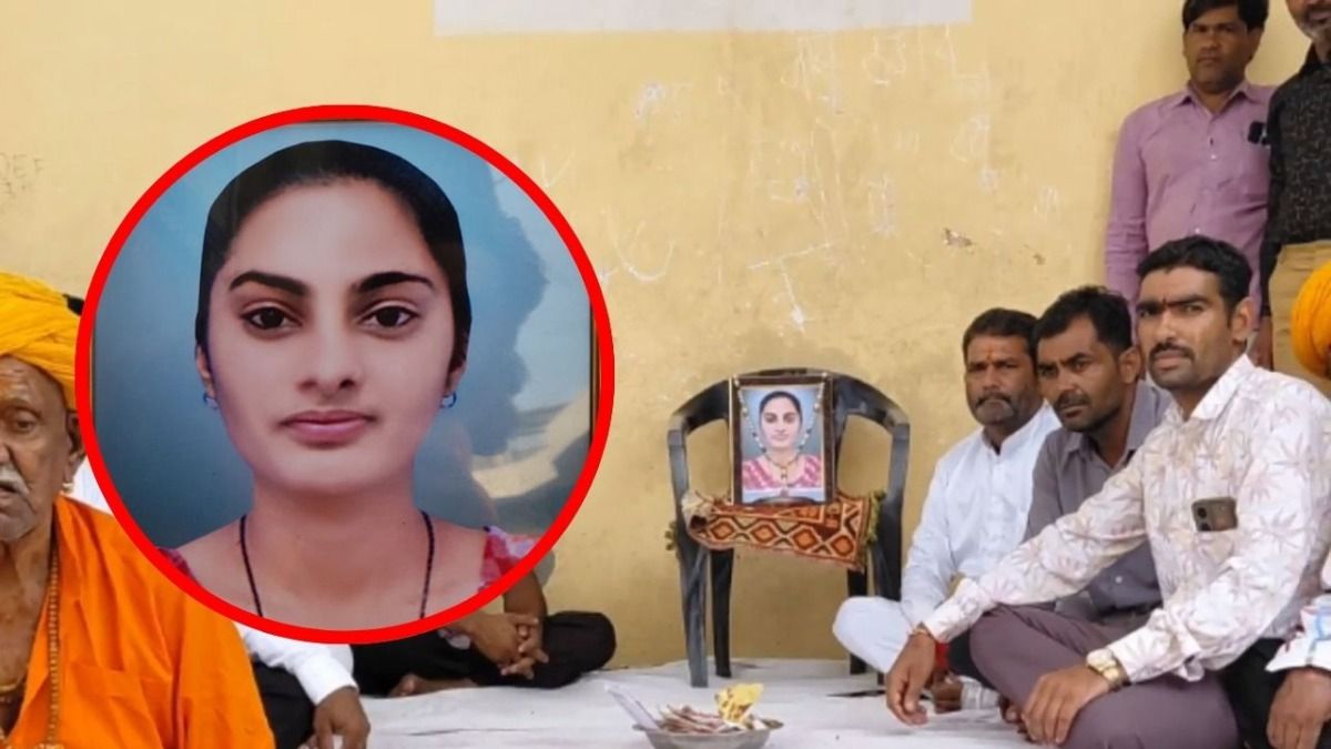 भीलवाड़ा की पूजा ने पति को छोड़ दूसरे युवक से कर ली शादी, दुखी पिता ने बेटी की मृत घोषित कर रखी द्वादशा शोक सभा Rajasthan