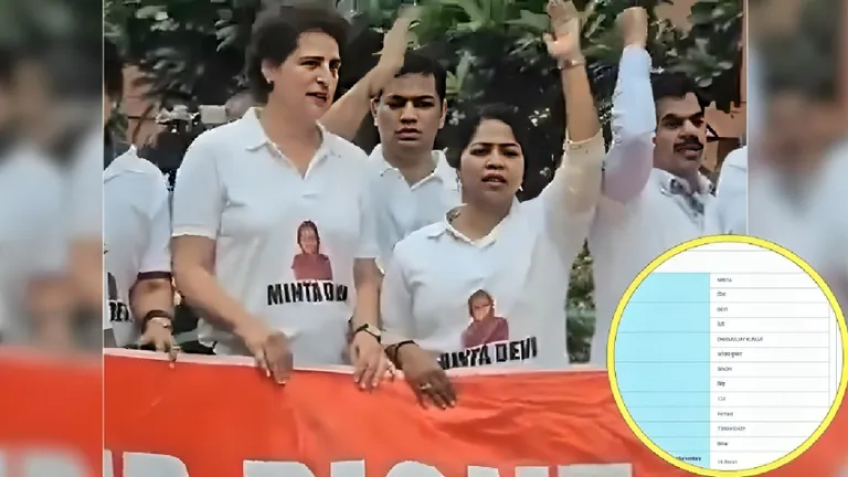 Bihar Voter Revision: कौन हैं 124 साल की मिंता देवी जिन्हें लेकर मचा बवाल, राहुल गांधी बोले- पिक्चर अभी बाकी है minta devi, who is mitna devi, 124 year old voter, 124 year old voter minta devi, minta devi siwan, siwan viral news, bihar voter revision
