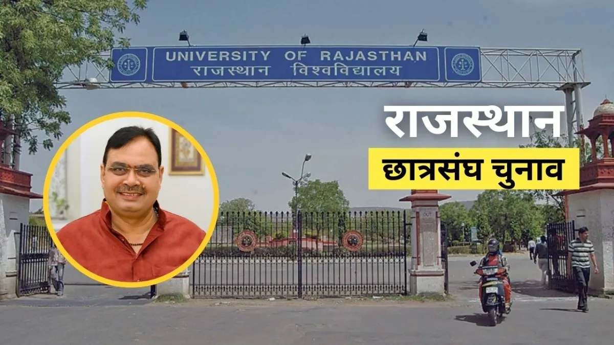 Rajasthan Student Union Elections