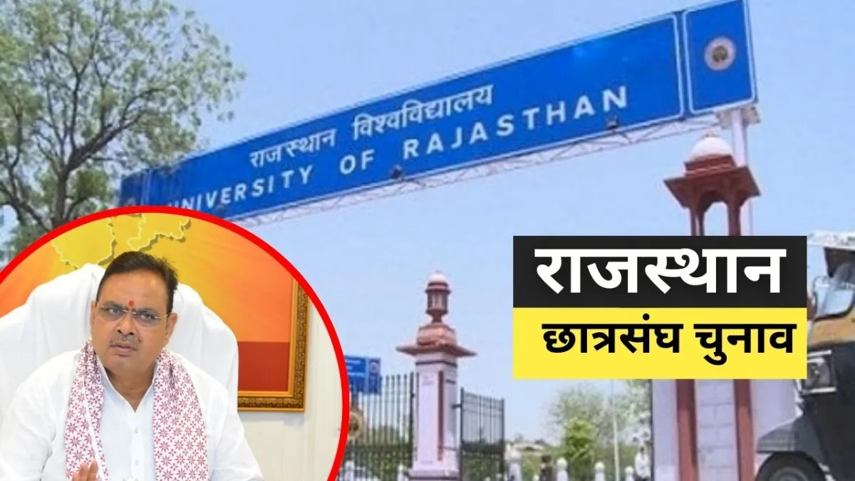 Rajasthan Student Union Elections