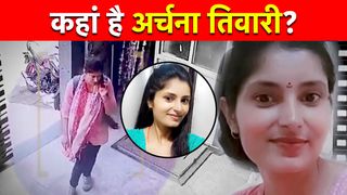 अर्चना तिवारी के लापता होने की थ्योरी पर काम कर रही पुलिस, कॉल डिटेल से क्या पता चला? NewsTak