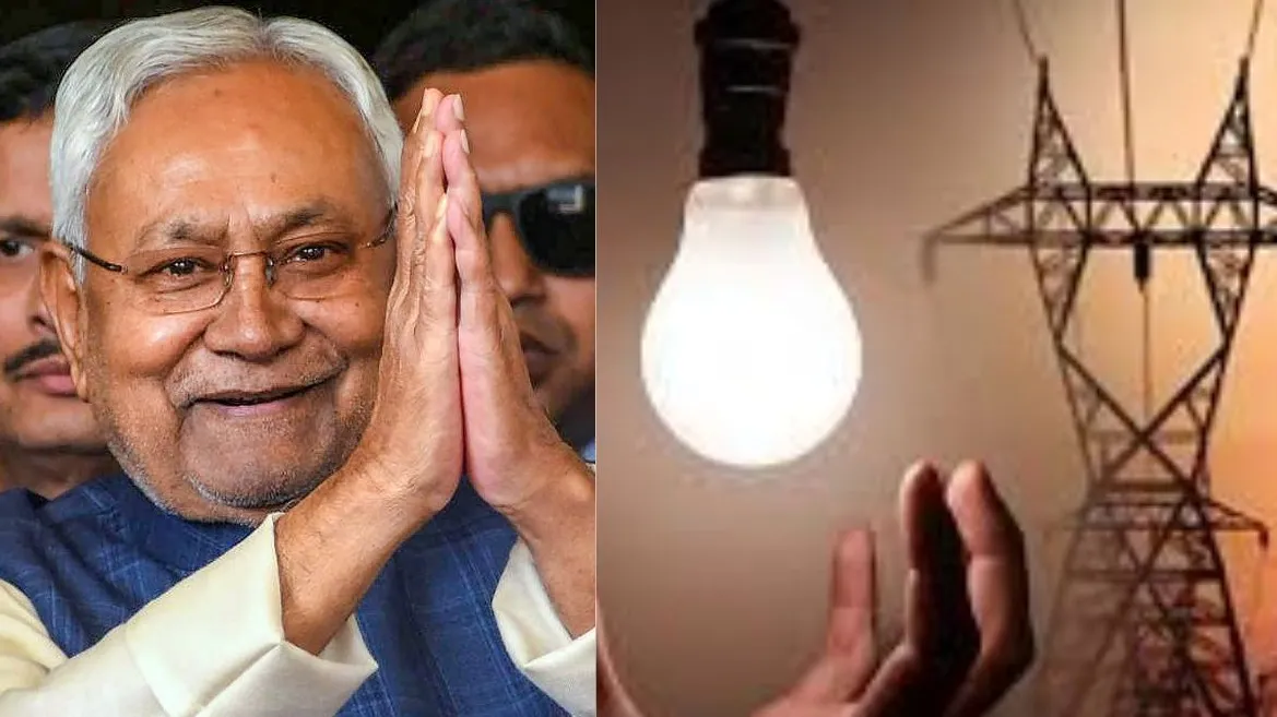 Bihar News