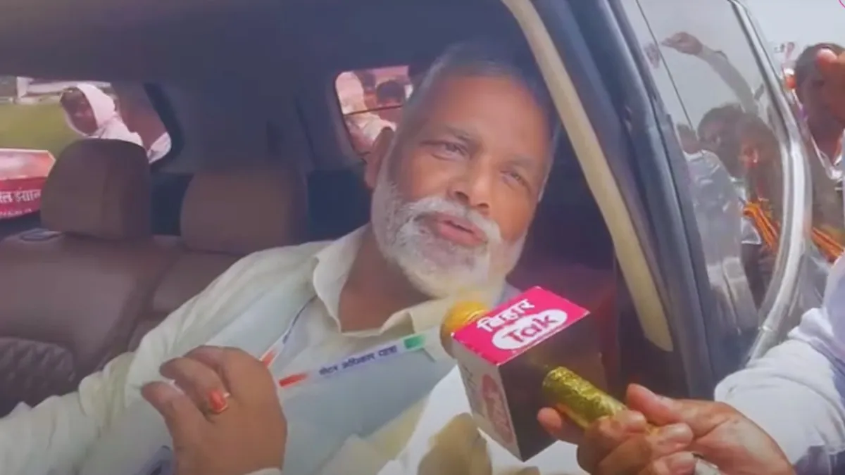 Pappu Yadav