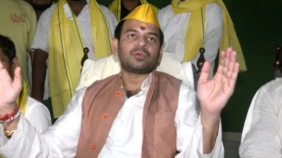 Tej Pratap Yadav announces new party Jan Shakti Janata Dal in Bihar