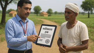 बिहार में ‘राजस्व महाअभियान’ शुरू, अब जमीन के कागजात घर-घर पहुंचाएंगे राजस्व कर्मचारी NewsTak