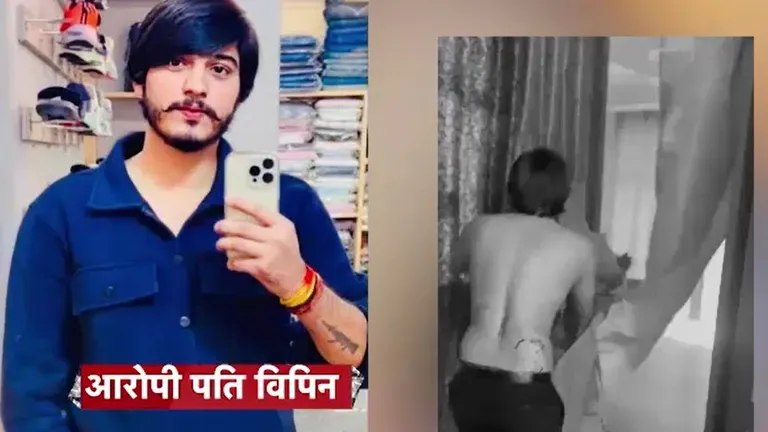 "ऐसा तो चलता रहता है"... पत्नी निक्की को दहेज के लिए जलाने वाले पति विपिन का एनकाउंटर के बाद आया पहला बयान NewsTak